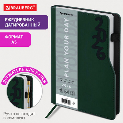 Ежедневник датированный 2026, А5, 150x213 мм, BRAUBERG "Up", под кожу, софт-тач, держатель для ручки, зеленый, 117117