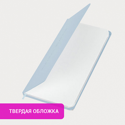 Еженедельник недатированный с резинкой 171х93 мм, BRAUBERG, твердый, 64 л., "Minimal", голубой, 116313