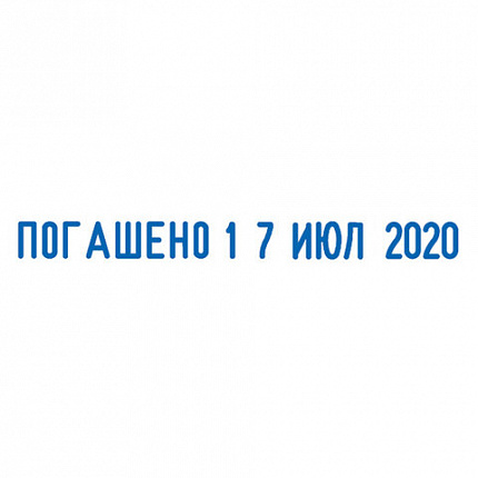 Датер-мини месяц буквами, "12 бухгалтерских терминов", оттиск 45х3,8 мм, синий, TRODAT 4817, корпус черный, 80701