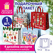 Пакет подарочный (1 шт.) новогодний, 26х13х32 см, с изображением ЩЕЛКУНЧИКА, фольга, ассорти, ЗОЛОТАЯ СКАЗКА, 592443