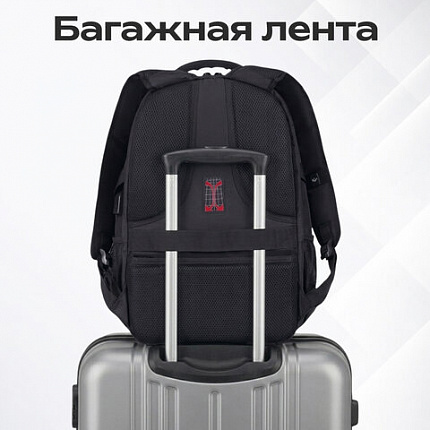 Рюкзак GERMANIUM UPGRADE универсальный, 3 отделения, отделение для ноутбука, USB-порт, "UP-3", черный, 47х33х21 см, 271667