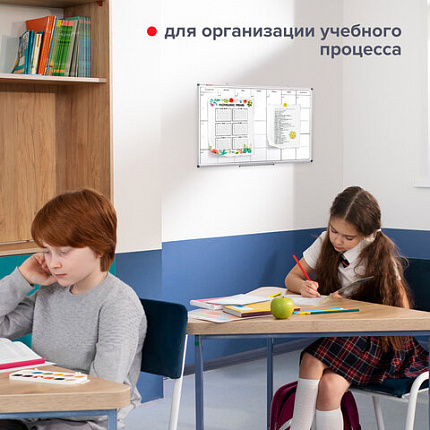 Доска-планинг НА МЕСЯЦ магнитно-маркерная 60х90 см, алюминиевая рамка, BRAUBERG "Extra", 237564