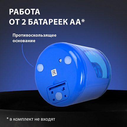 Точилка электрическая BRAUBERG DOUBLE BLADE BLUE, двойное лезвие, питание от 2 батареек AA, 229605
