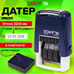 Датер-мини STAFF, месяц цифрами, оттиск 22х4 мм, "Printer 7810 BANK", 237433