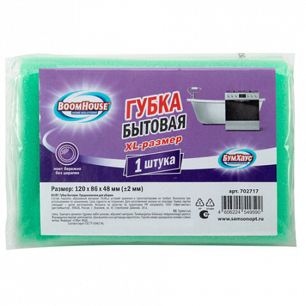 Губка бытовая 12х8,6х4,8 см, XL размер, ПРОФИЛЬНАЯ, щадящий абразив, кафель/уборка, BOOMHOUSE (БУМХАУС), 702717