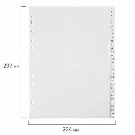 Разделитель пластиковый ОФИСМАГ, А4, 31 лист, цифровой 1-31, оглавление, серый, РОССИЯ, 225605