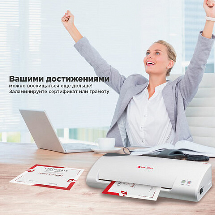 Ламинатор BRAUBERG L65, формат А4, толщина пленки 1 сторона 75-125 мкм, скорость 51 см/мин., 531352