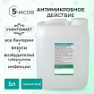 Антисептик для рук и поверхностей бесспиртовой 5 л, АЛМАДЕЗ-ОПТИМА, дезинфицирующий, жидкость, АО-547