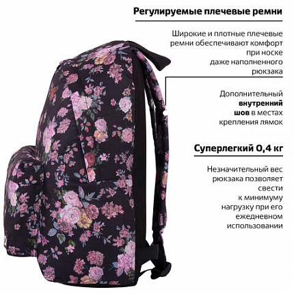 Рюкзак BRAUBERG СИТИ-ФОРМАТ универсальный, "Roses", разноцветный, 41х32х14 см, 228852