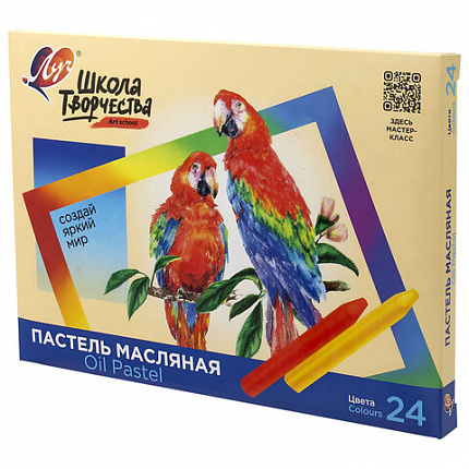 Пастель масляная ЛУЧ "Школа творчества", 24 цветов, трехгранная, картонная упаковка, 31С 1973-08
