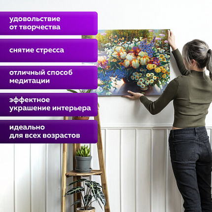 Картина по номерам 40х50 см, ОСТРОВ СОКРОВИЩ "Свидание", на подрамнике, акрил, кисти, 662911