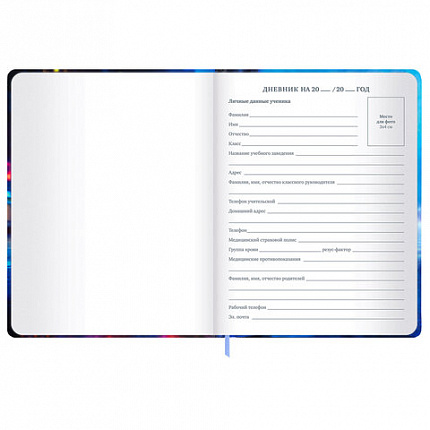 Дневник 1-11 класс 48 л., твердый, BRAUBERG, матовая ламинация, резинка, закладка-ляссе, с подсказом, "Футбол", 107235
