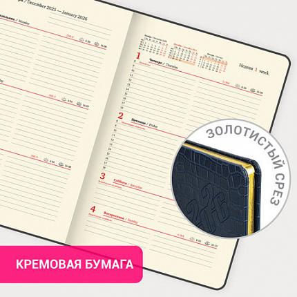Еженедельник датированный 2026 А5 145х215 мм, BRAUBERG "Comodo", под кожу, темно-синий, 117167