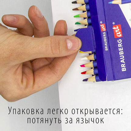 Карандаши художественные цветные BRAUBERG ART CLASSIC, 48 цветов, МЯГКИЙ грифель 3,3 мм, 181539