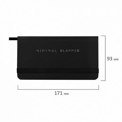 Еженедельник недатированный с резинкой 171х93 мм, BRAUBERG, твердый, 64 л., "Minimal", черный, 116309