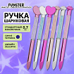 Ручка поворотная с топпером шариковая FUNSTER (ФАНСТЕР) "SHINY HEART&PAW", СИНЯЯ, ассорти, пишущий узел 0,7 мм, 144519