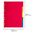 Разделитель пластиковый BRAUBERG, А4, 5 листов, по цветам, оглавление, Китай, 221846