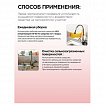 Средство для уборки туалетов и санитарных помещений 5 л МЕГАСАН М, кислотное, гель., К320