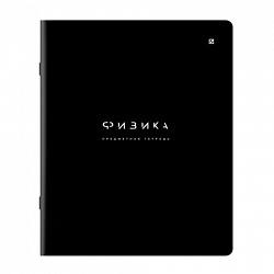 Тетрадь предметная BLACK MODE 48 л., пластиковая обложка, ФИЗИКА, клетка, подсказ, BRAUBERG, 405524