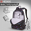 Рюкзак HEIKKI DREAM (ХЕЙКИ) универсальный, с карманом для ноутбука, эргономичный, Splatter, 42х26х14 см, 272529
