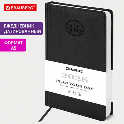 Ежедневник датированный 2026, А5, 138x213 мм, BRAUBERG "Favorite", под кожу, черный, 117037