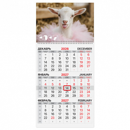 Календарь квартальный на 2027 г., 1 блок, 1 гребень, бегунок, офсет, BRAUBERG, "Козочка", 118389