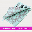 Ежедневник недатированный А5 (138х213 мм), BRAUBERG VISTA, под кожу, гибкий, 136 л., "Shed your skin", 112035