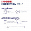 Средство моющее универсальное с дезинфицирующим эффектом 5 л, СИФ Professional