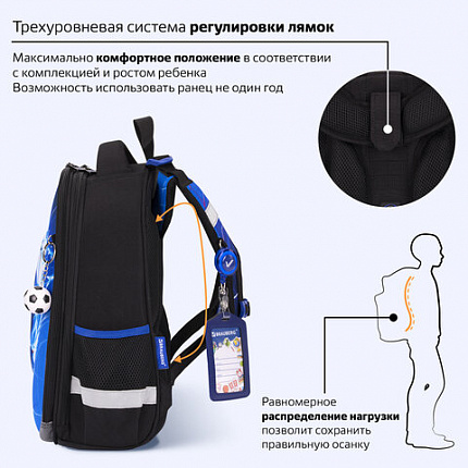 Ранец BRAUBERG PREMIUM, 2 отделения, с брелоком, "Забей гол!", объемный дизайн, 38х29х16 см, 273102