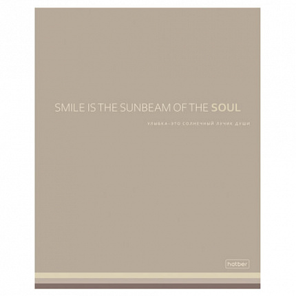 Тетрадь А5, 96 л., HATBER, скоба, клетка, Soft-touch ламинация, "Мечтай!" (микс в спайке), 090512, 96Т5лВ1