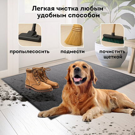 Коврик придверный 90х150 см, СЕРЫЙ, влаго-грязезащитный, 430 г/м2, ребристый, ЛЮБАША СТАНДАРТ, 701039