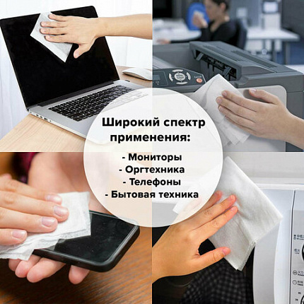 Салфетки для экранов всех типов и пластика универсальные STAFF "EVERYDAY", 13х15 см, туба 100 шт., влажные, 511518