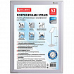 Рамка на стойке для рекламы БОЛЬШОГО ФОРМАТА (297х420 мм), А3, алюминиевая, прижимные стороны, BRAUBERG, 232209