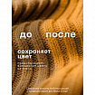 Кондиционер-ополаскиватель для белья, концентрат, гипоаллергенный, 5 л, CRISPI by GRASS "Пион", 125953