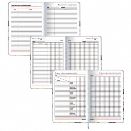 Ежедневник учителя специализированный А5 (215х145 мм) BRAUBERG, 144 л., кожзам, "Гармония", 112708