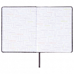 Дневник 1-11 класс 48 л., кожзам (твердая с поролоном), нашивка, BRAUBERG "CROCODILE", коричневый, 105482