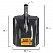 Лопата совковая без черенка 22х35 см, ребра жесткости, рельсовая сталь, RABBITEX (РАББИТЕКС) "RAIL STEEL", 700488