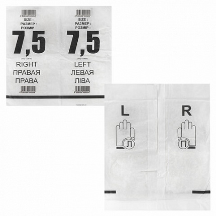 Перчатки латексные стерильные хирургические, КОМПЛЕКТ 50 пар (100 штук), Германия, размер 7,5, М (средний), SFM