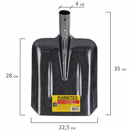 Лопата совковая без черенка 22х35 см, ребра жесткости, рельсовая сталь, RABBITEX (РАББИТЕКС) "RAIL STEEL", 700488