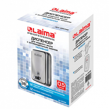 Дозатор для жидкого мыла LAIMA PROFESSIONAL INOX (гарантия 3 года), 0,5 л, нержавеющая сталь, матовый, 605396