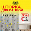 Шторка для ванной PEVA, 180х180 см, кольца в комплекте, дизайн ассорти, КРУГИ, WBZ (ВБЗ), 700070