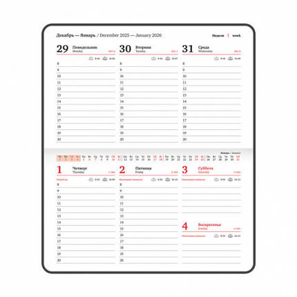 Еженедельник датированный 2026 МАЛЫЙ ФОРМАТ 95х155 мм, А6, BRAUBERG "Foliage", под кожу, розовый, 117199