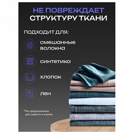 Стиральный порошок-автомат 350 г, SORTI "СУПЕР ЭКОНОМ", 8560-3