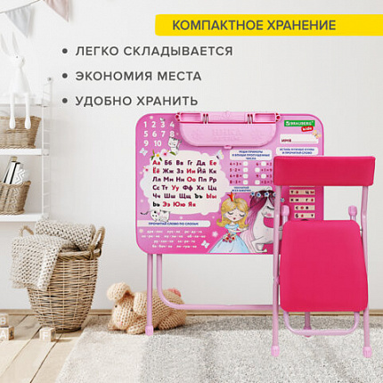 Комплект детской мебели розовый ПРИНЦЕССА: стол + стул, пенал, BRAUBERG NIKA KIDS, 532635