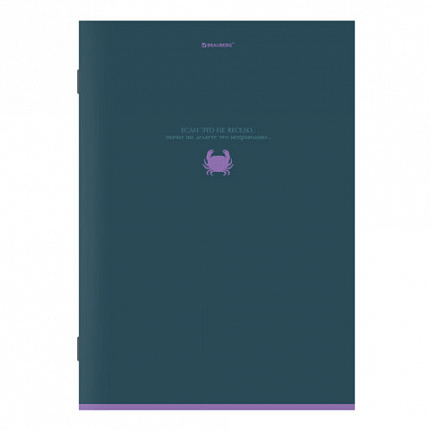 Тетрадь А4, 96 л., BRAUBERG, скоба, клетка, глянцевый лак, "Monocolor", (микс в спайке), 405322