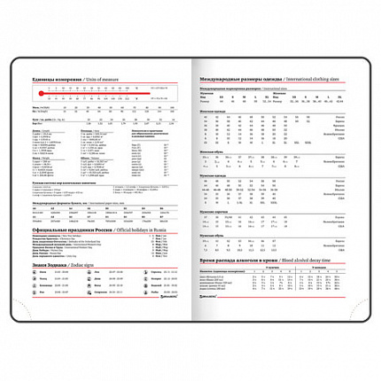 Ежедневник недатированный А5 138x213 мм BRAUBERG "Profile" балакрон, 136 л., красный, 123427