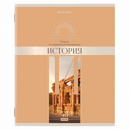 Тетради предметные, КОМПЛЕКТ 12 ПРЕДМЕТОВ, 48 л., обложка картон, BRAUBERG, "DELIGHT", 404606