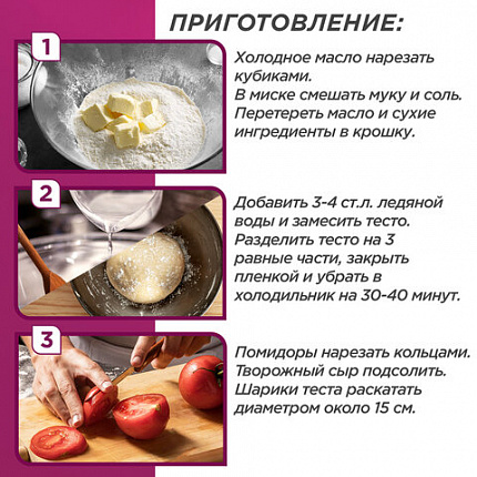 Бумага для выпечки силиконизированная, пергамент 38 см х 50 м, цвет коричневый, LAIMA, CH, 609585