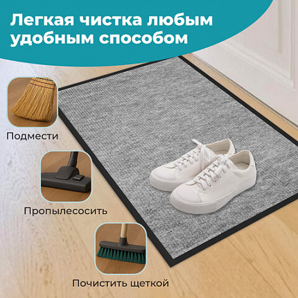 Коврик придверный 40х60 см, СЕРЫЙ, влаго-грязезащитный, 300 г/м2, мелкий рубчик, PRIMILA (ПРИМИЛА) STANDARD, 701018