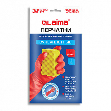 Перчатки МНОГОРАЗОВЫЕ латексные LAIMA, c ДЛИННОЙ МАНЖЕТОЙ 25 см, КРАСНЫЕ, размер L (большой), вес 80 г, 700530